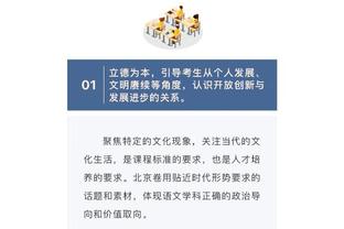 betway外围截图3